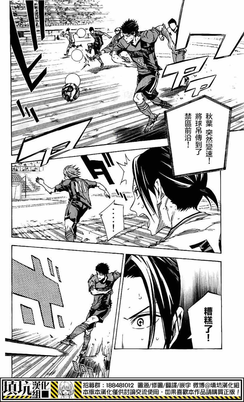 第408话