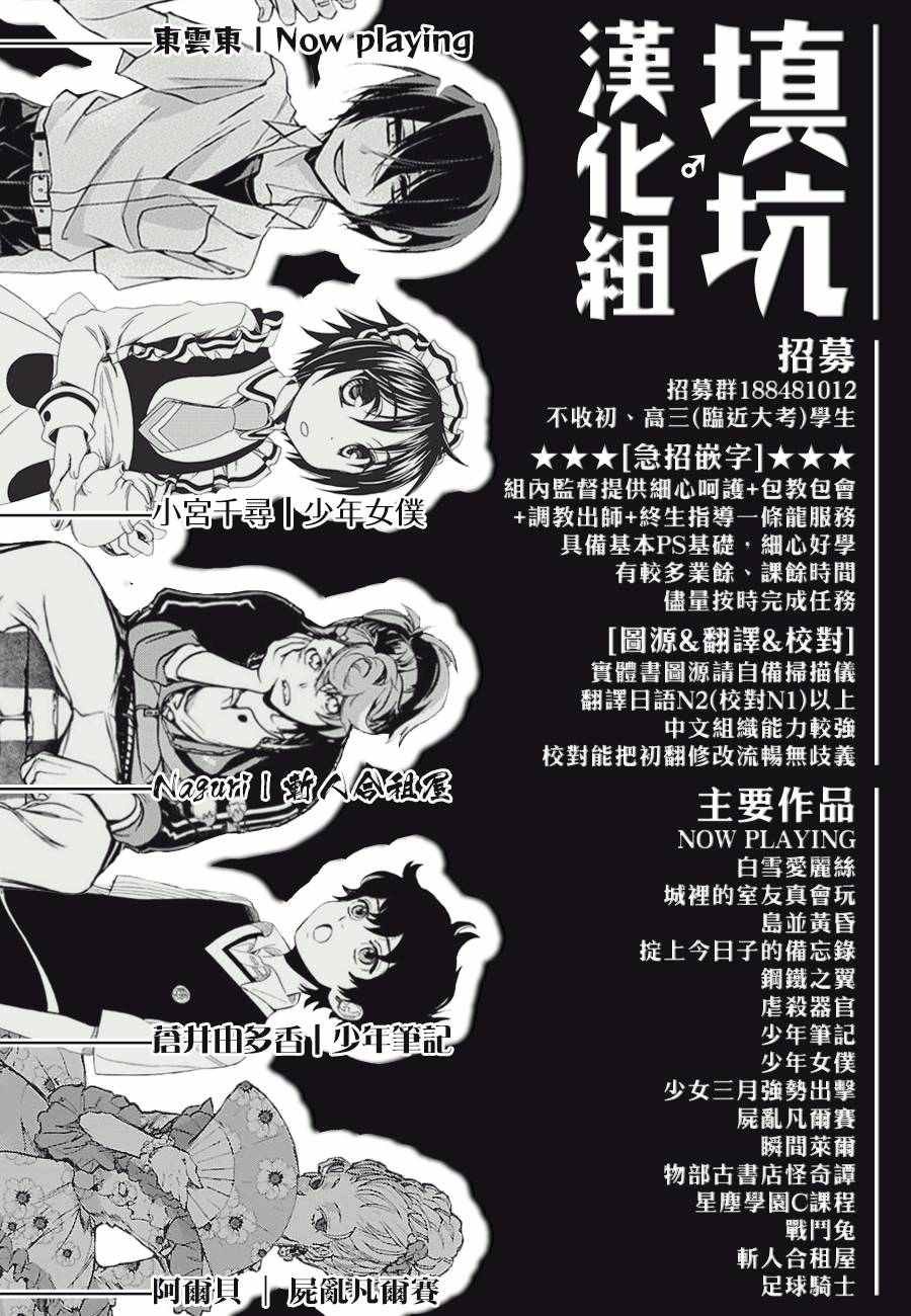 第408话