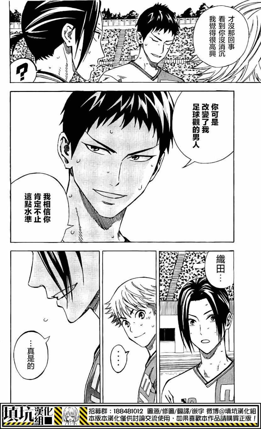 第409话