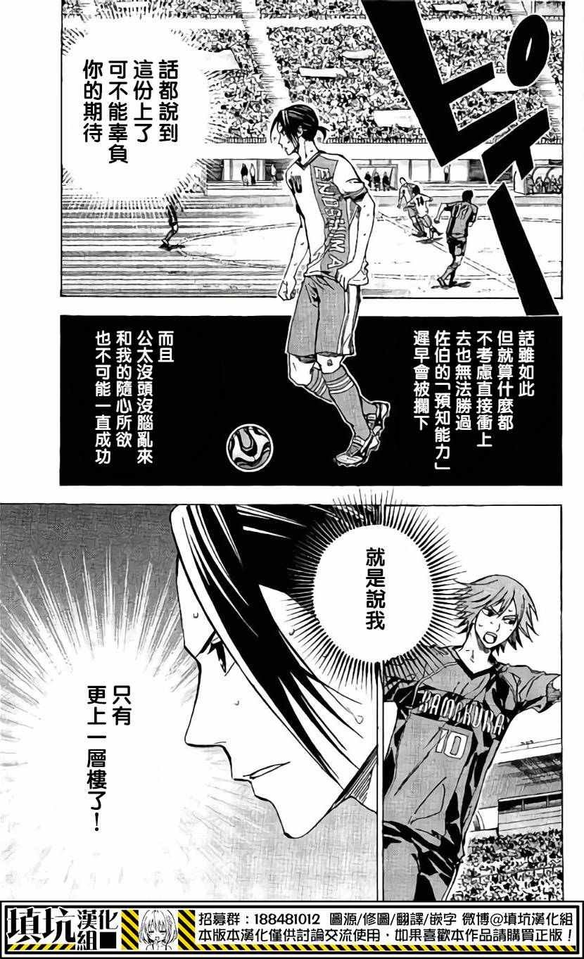 第409话