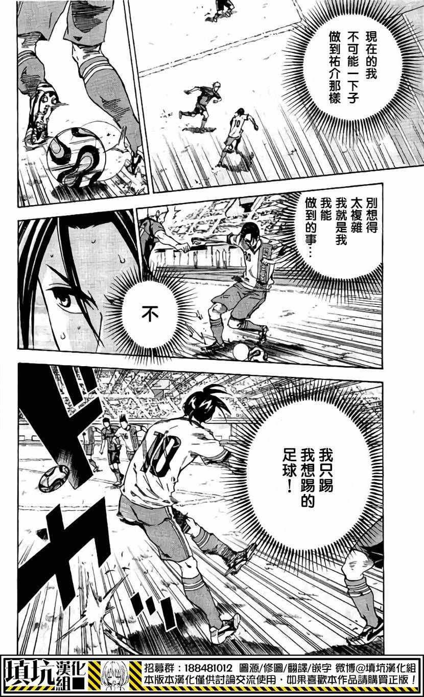 第409话