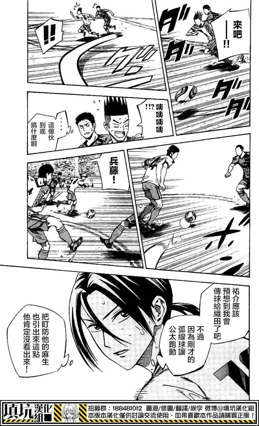 第409话