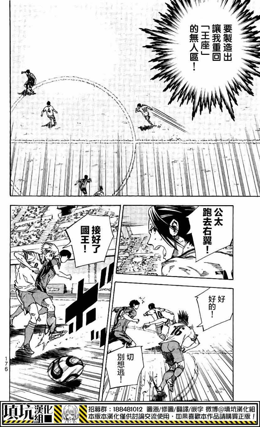 第409话