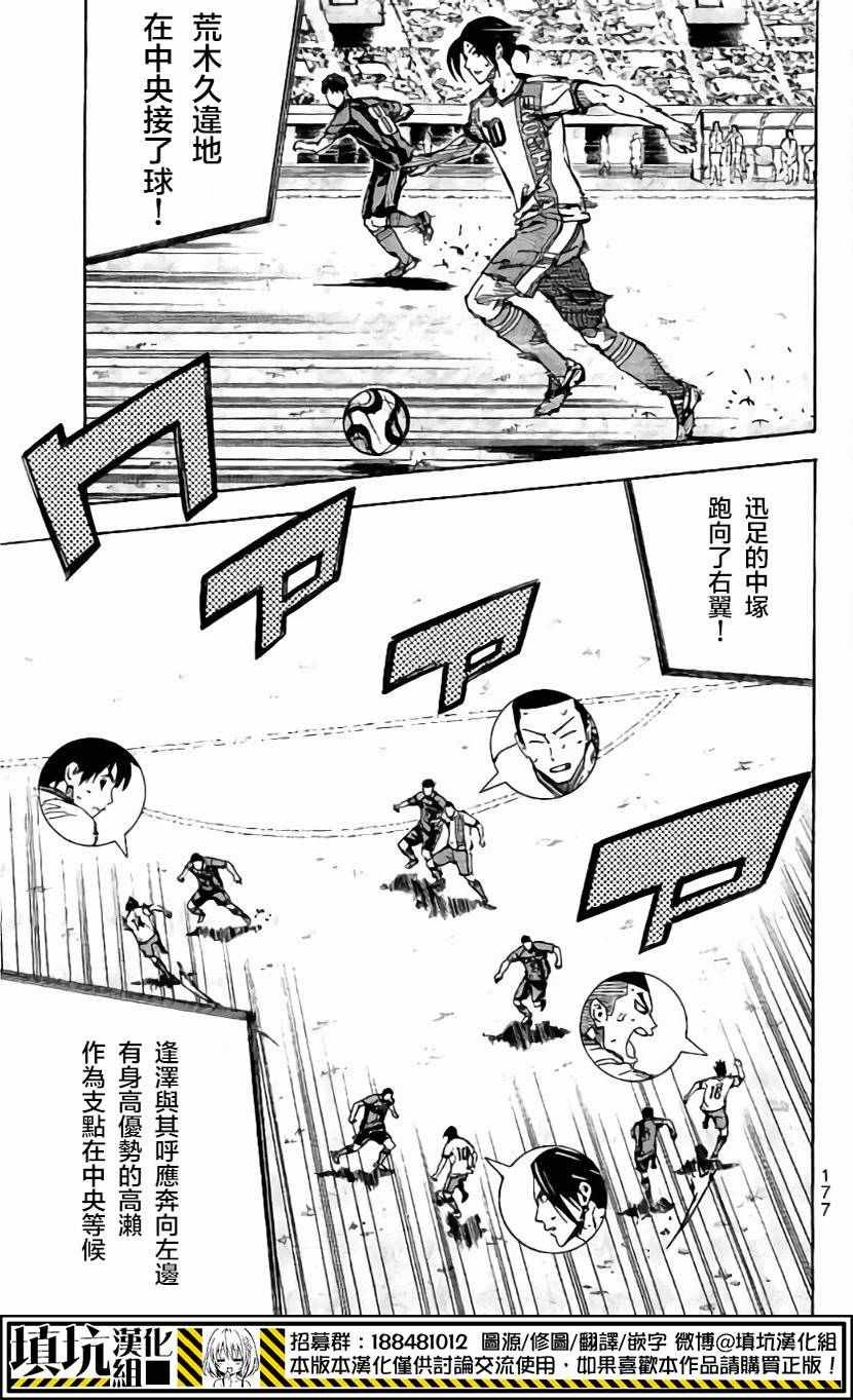 第409话