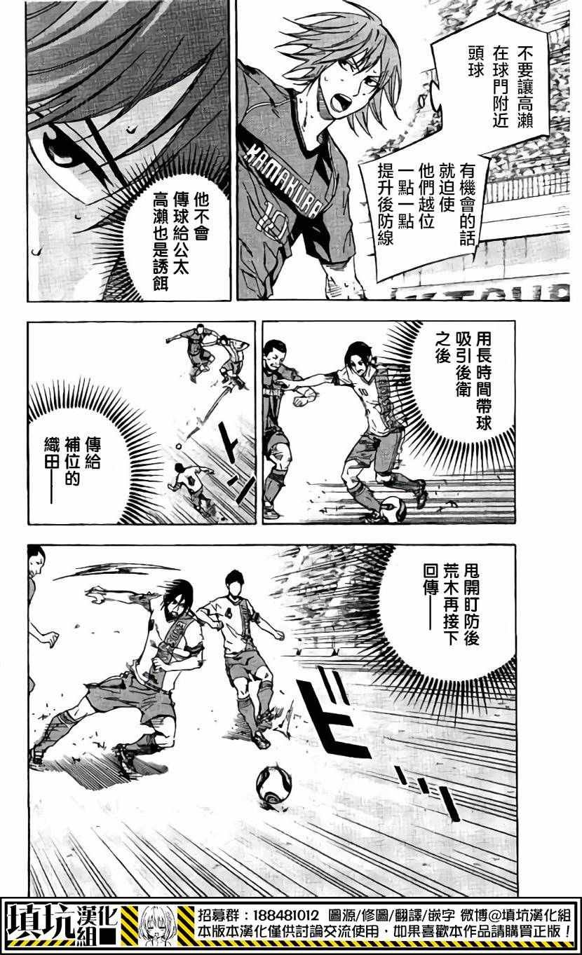 第409话