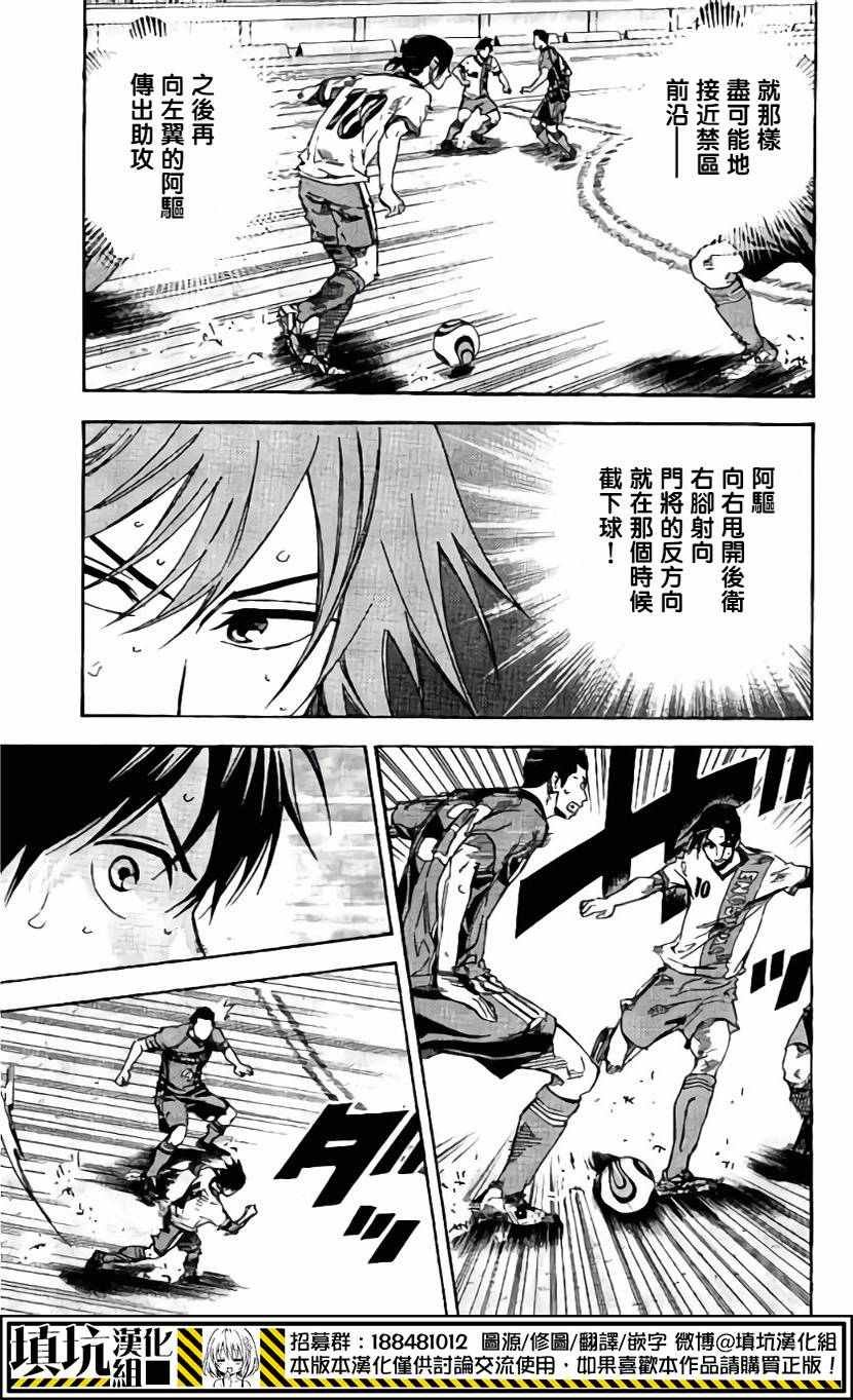 第409话