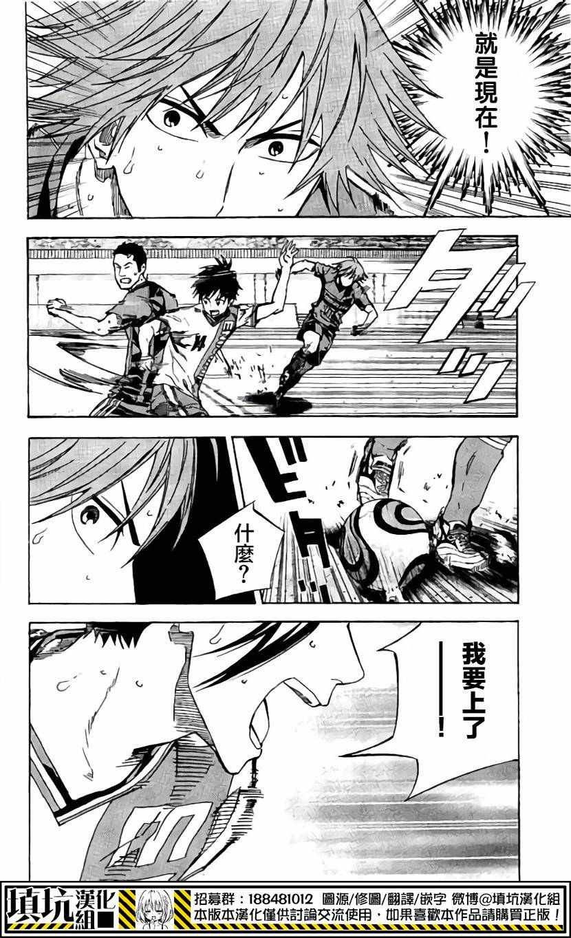 第409话