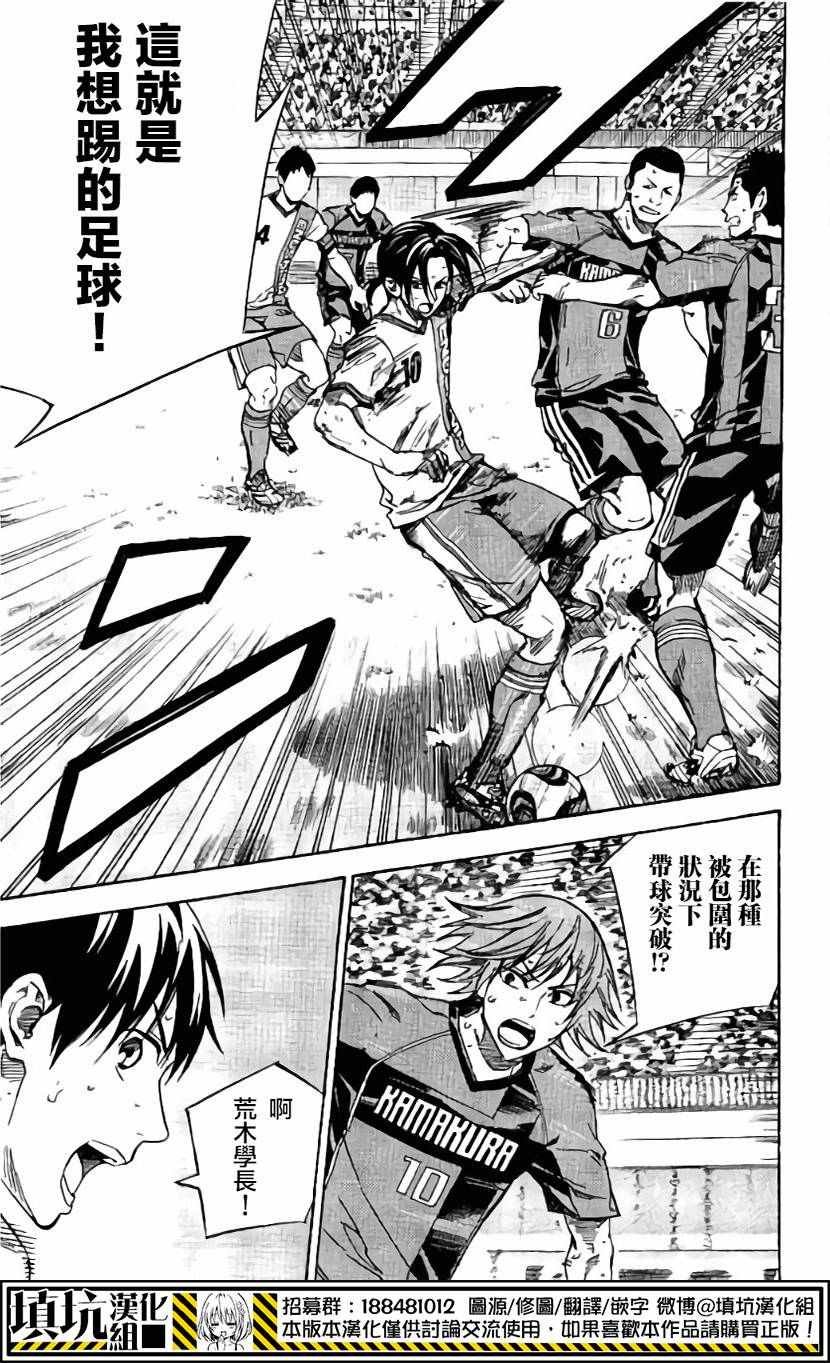 第409话