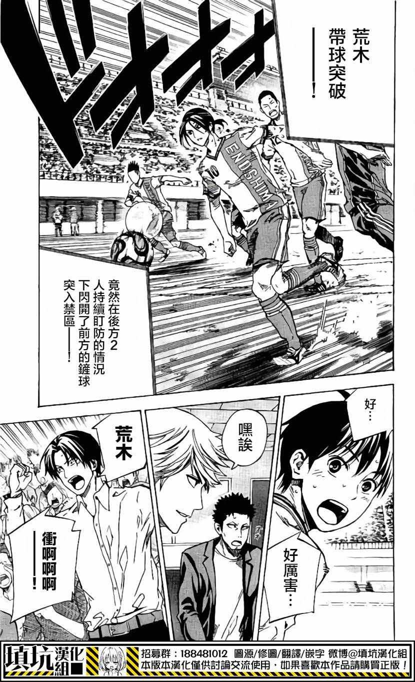 第409话