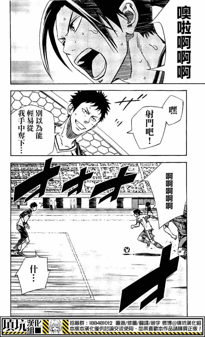 第409话