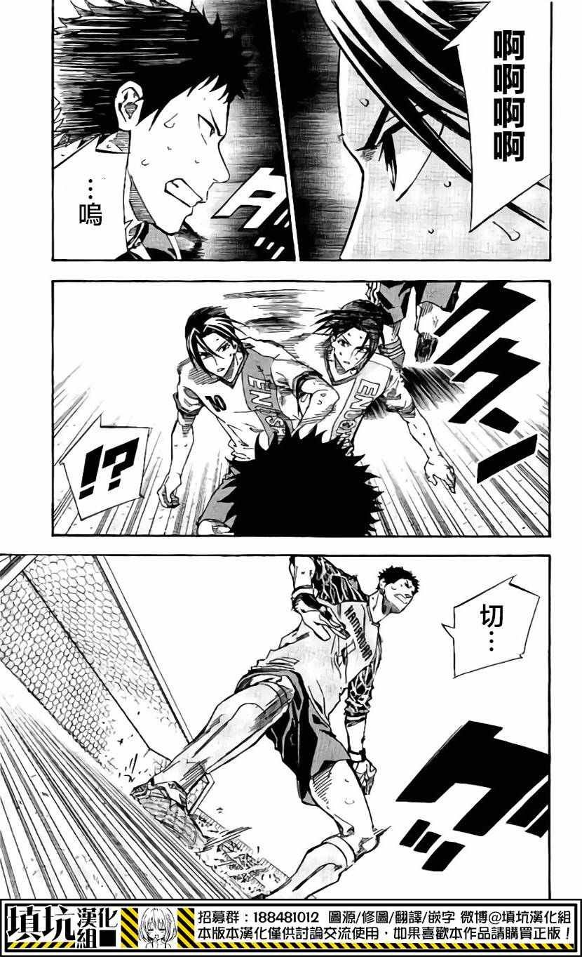 第409话