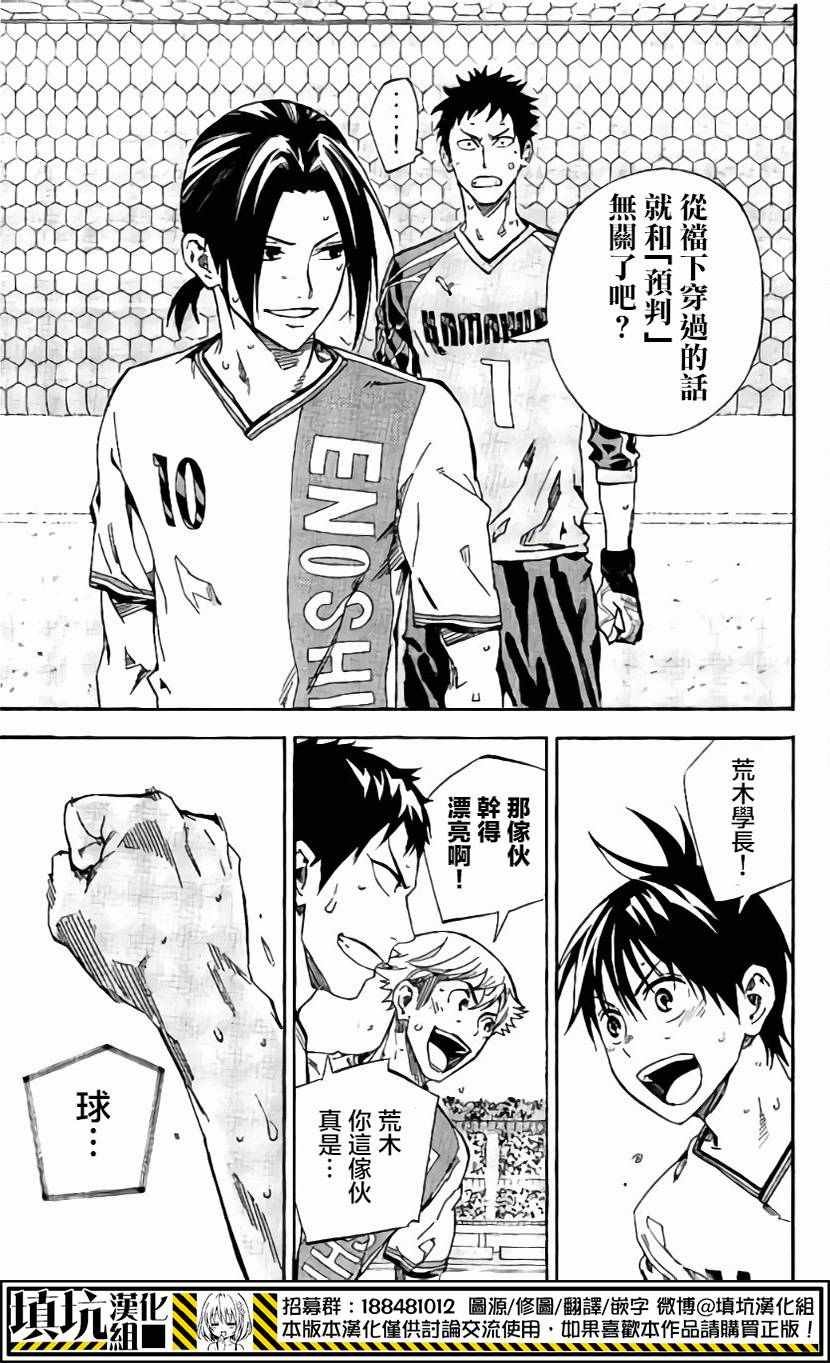 第409话