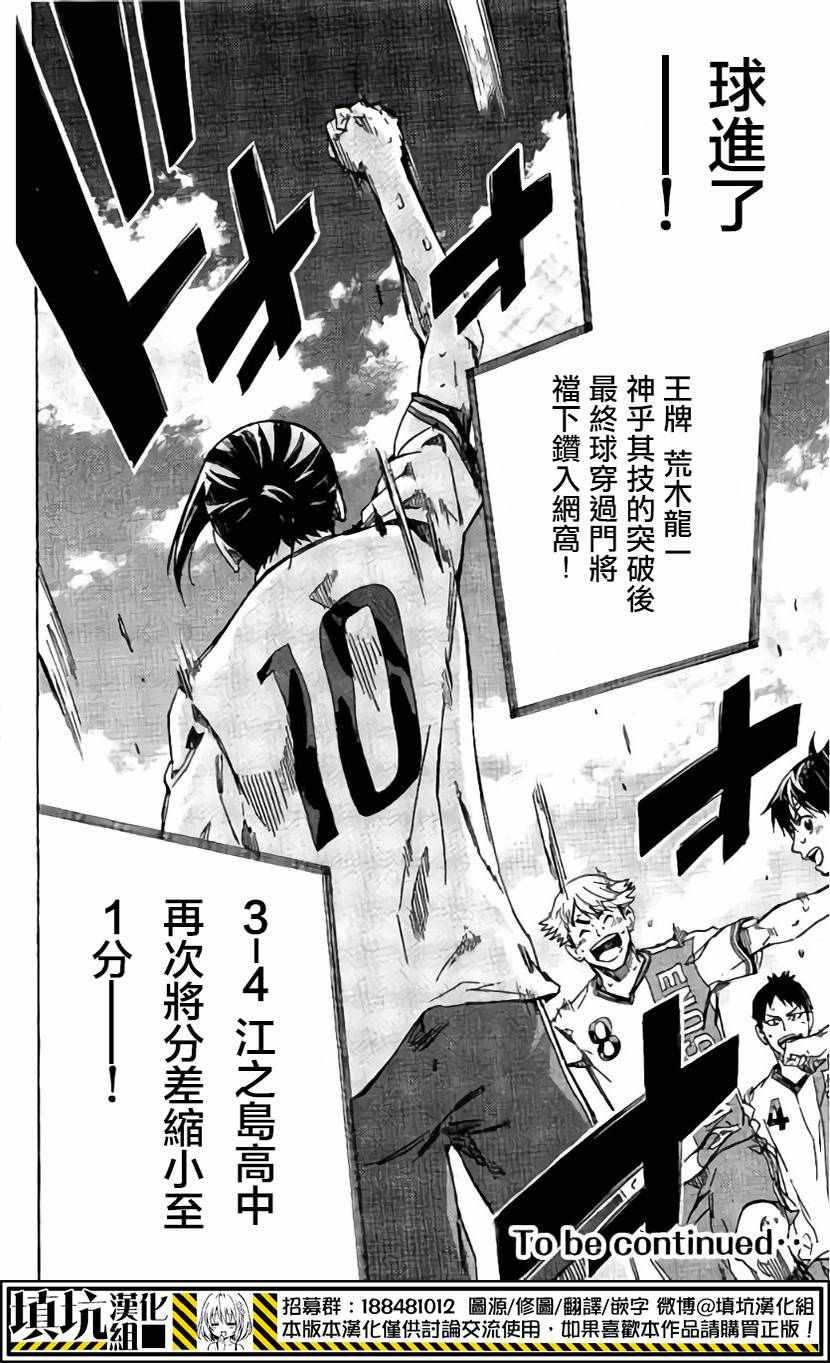 第409话
