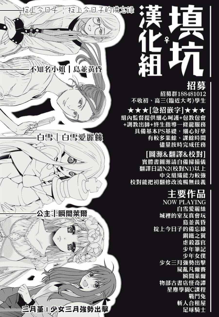 第409话