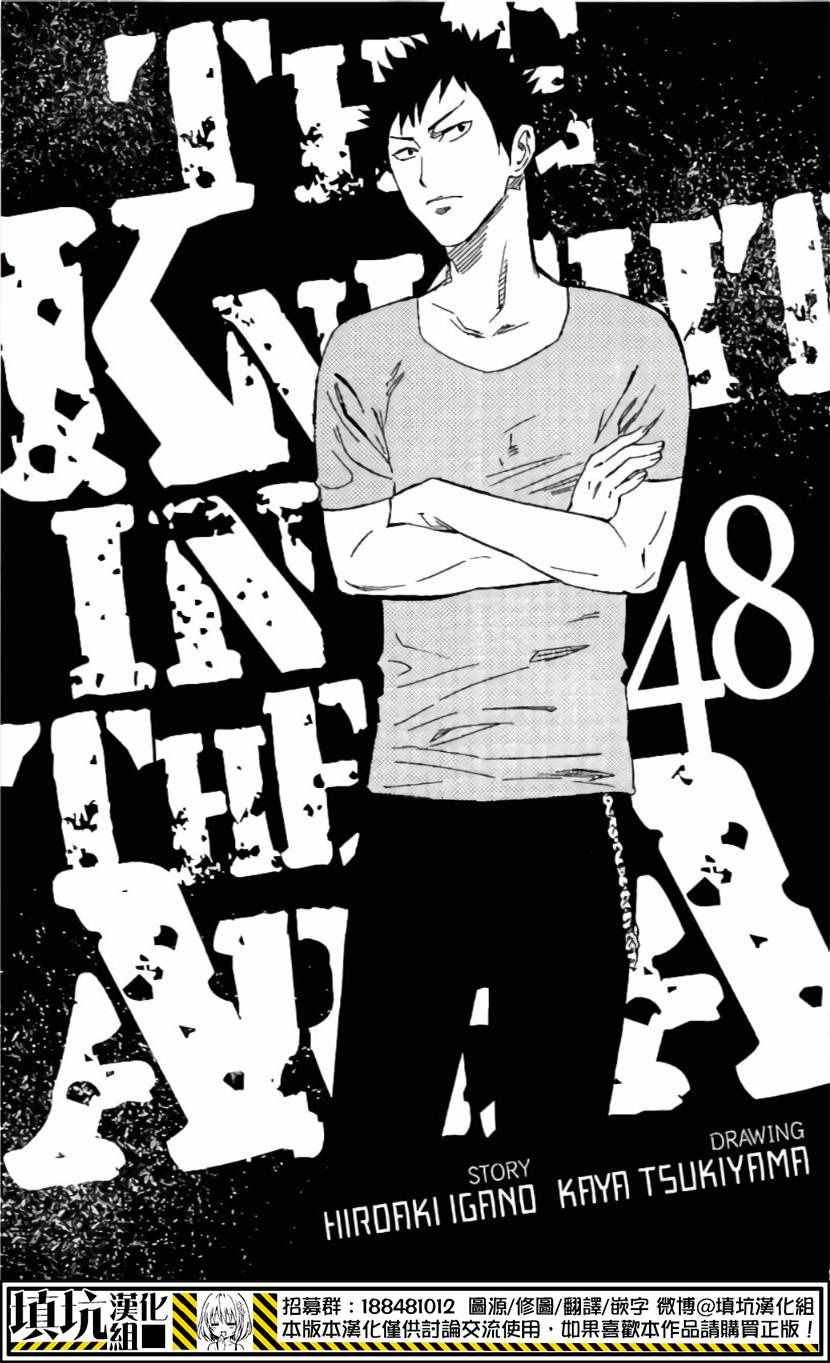 第410话