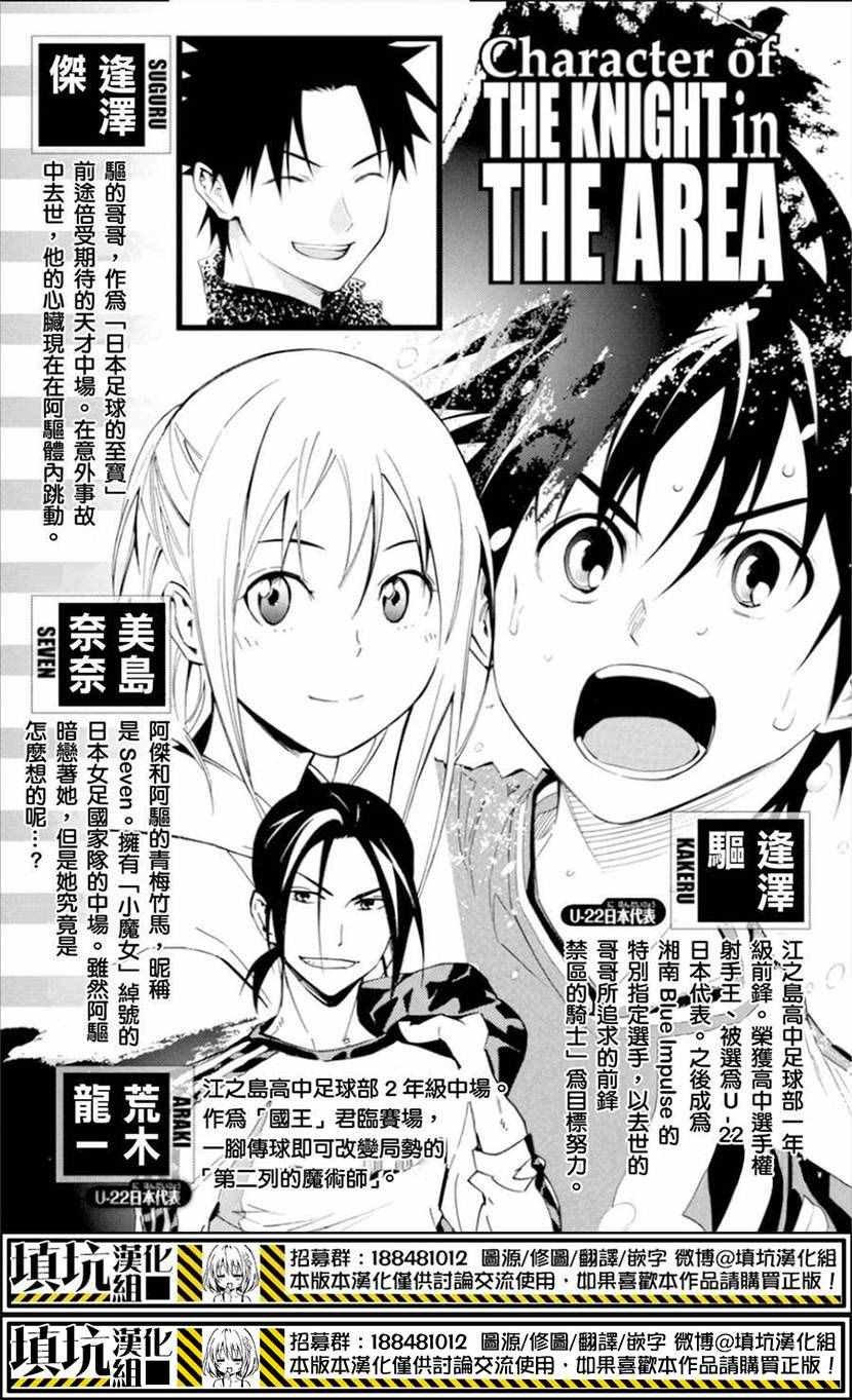 第410话