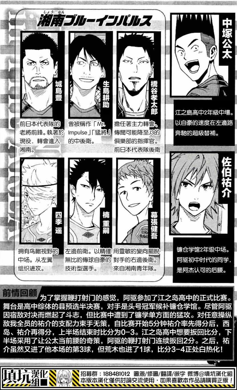 第410话