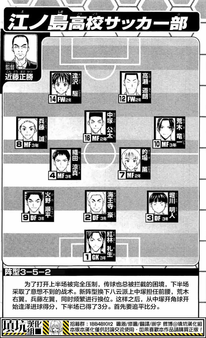 第410话
