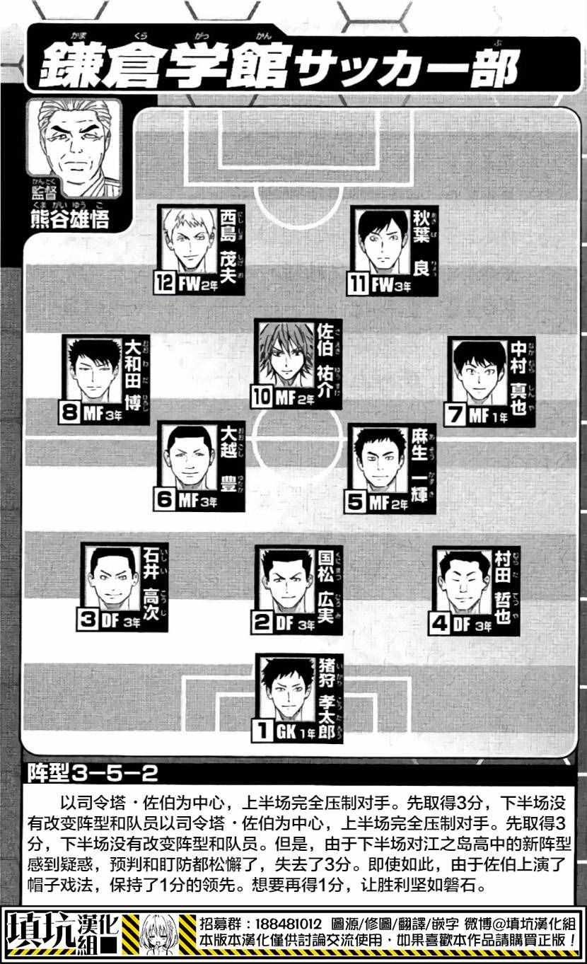 第410话