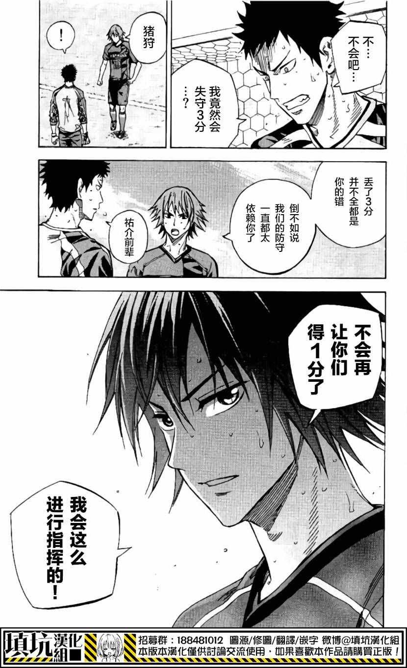 第410话