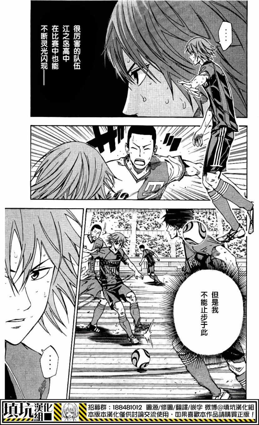 第410话