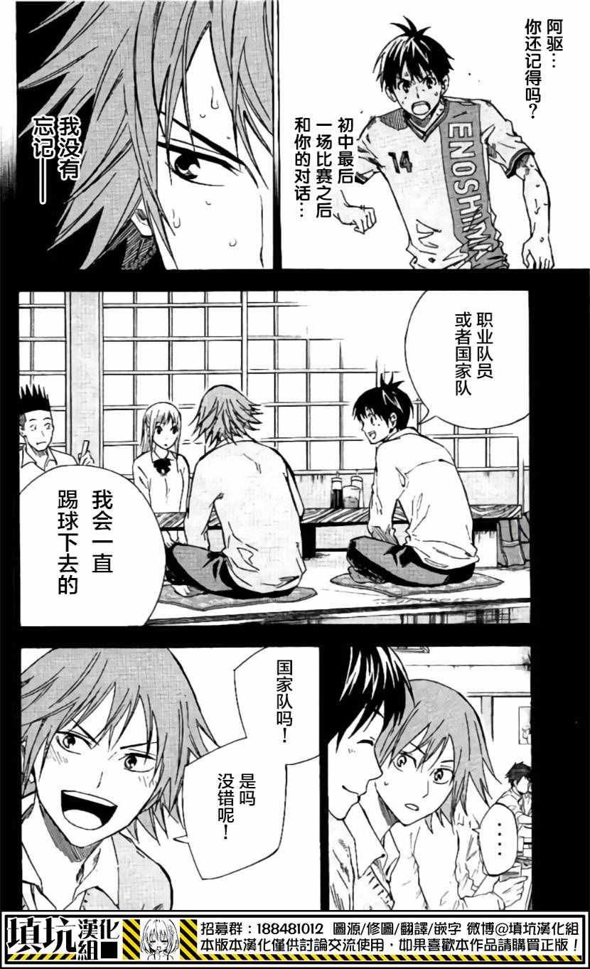第410话