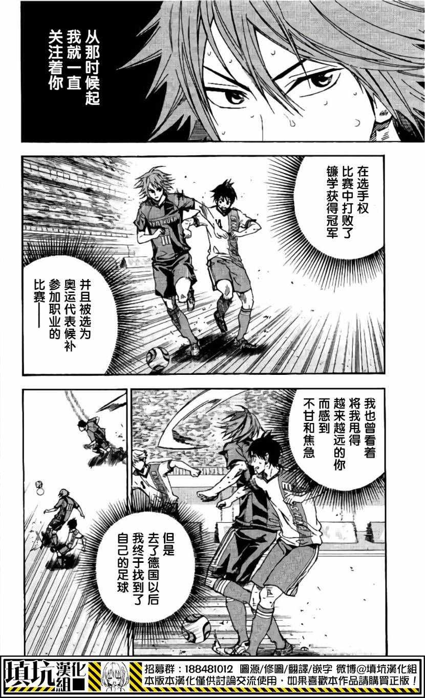 第410话