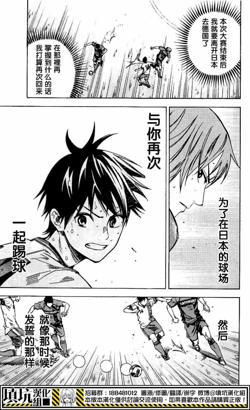 第410话