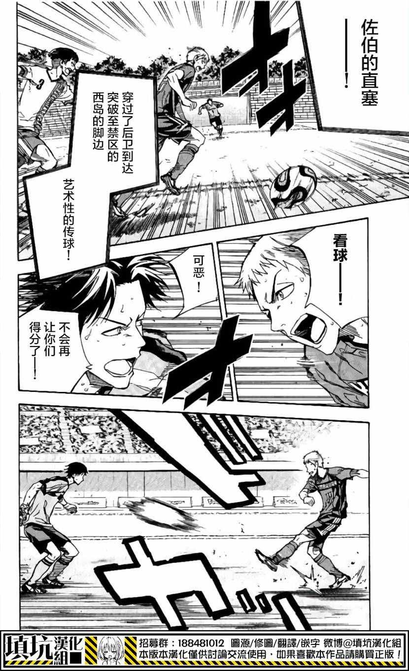 第410话