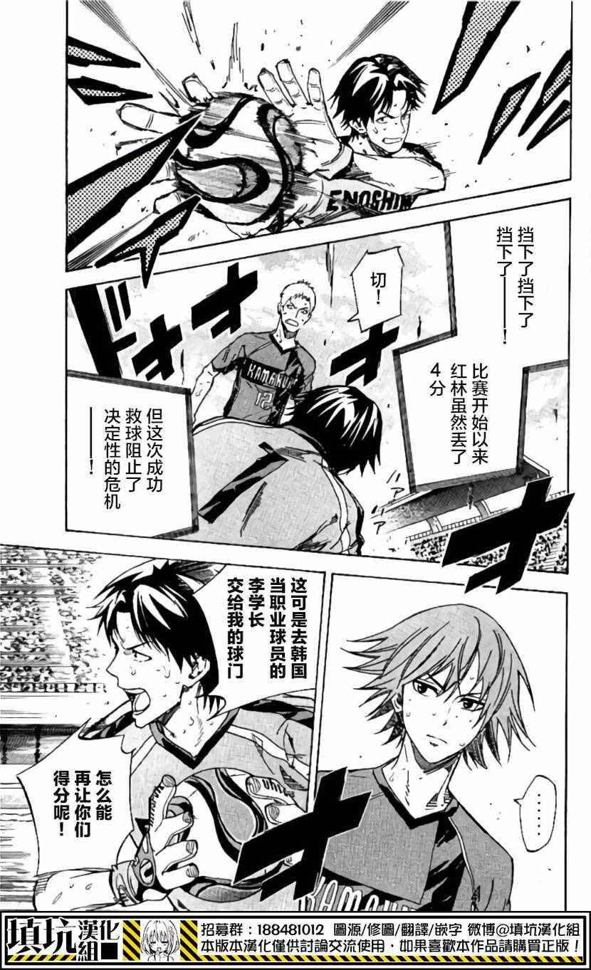 第410话
