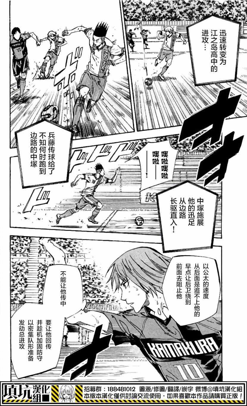 第410话