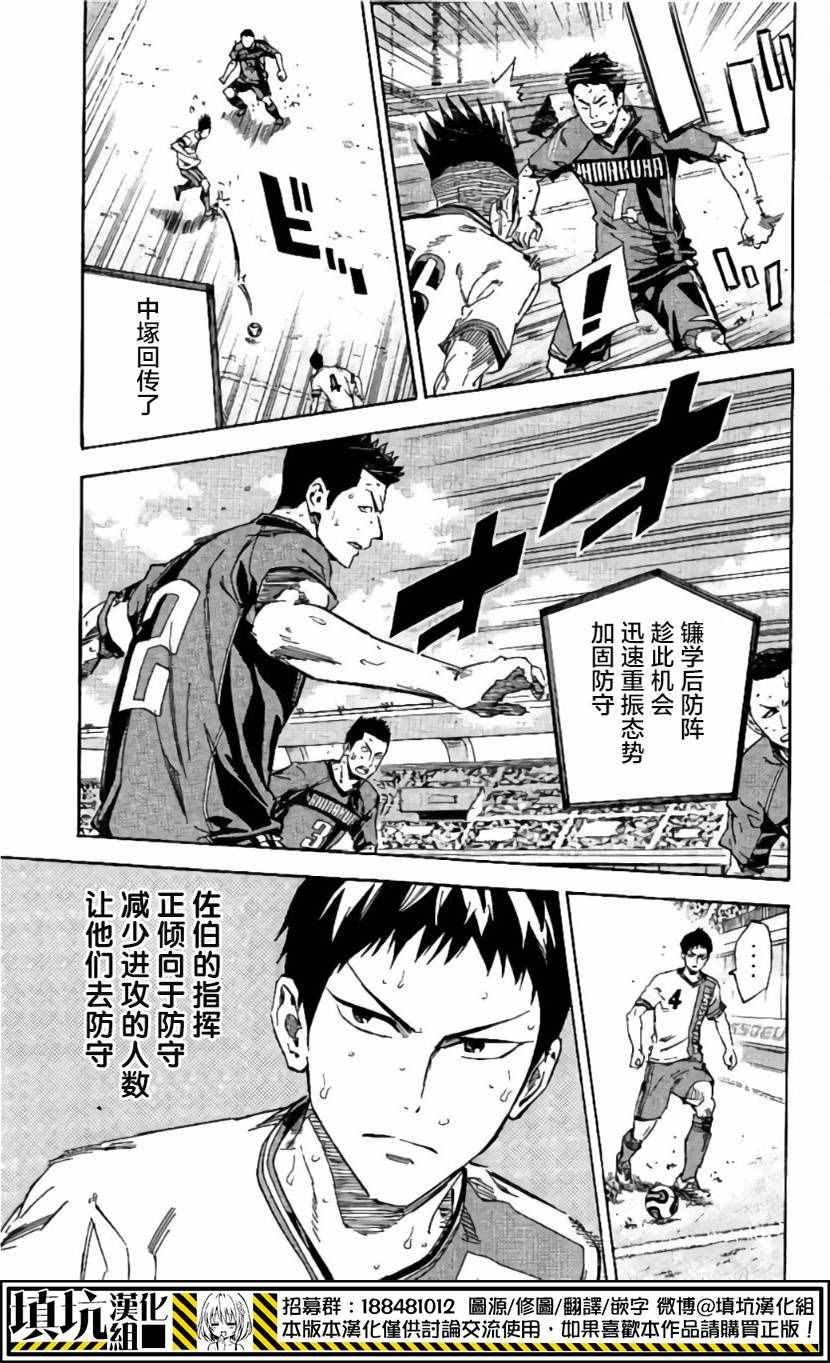 第410话