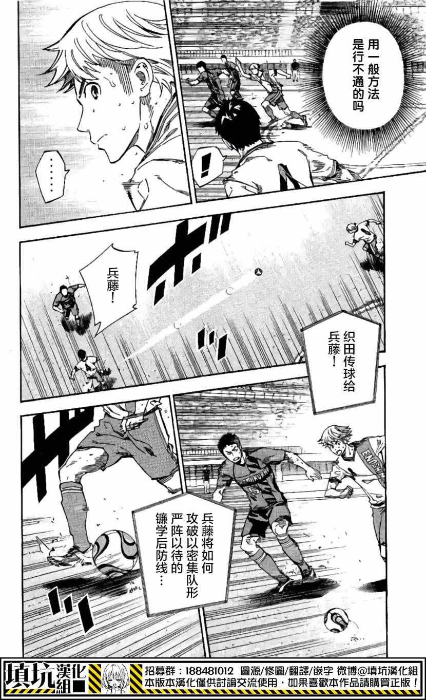 第410话