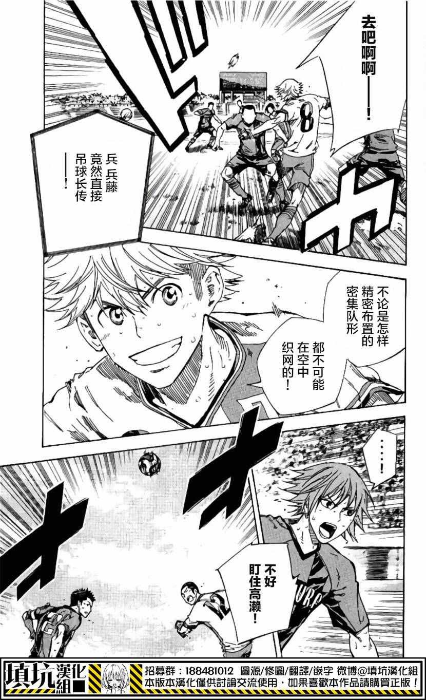 第410话