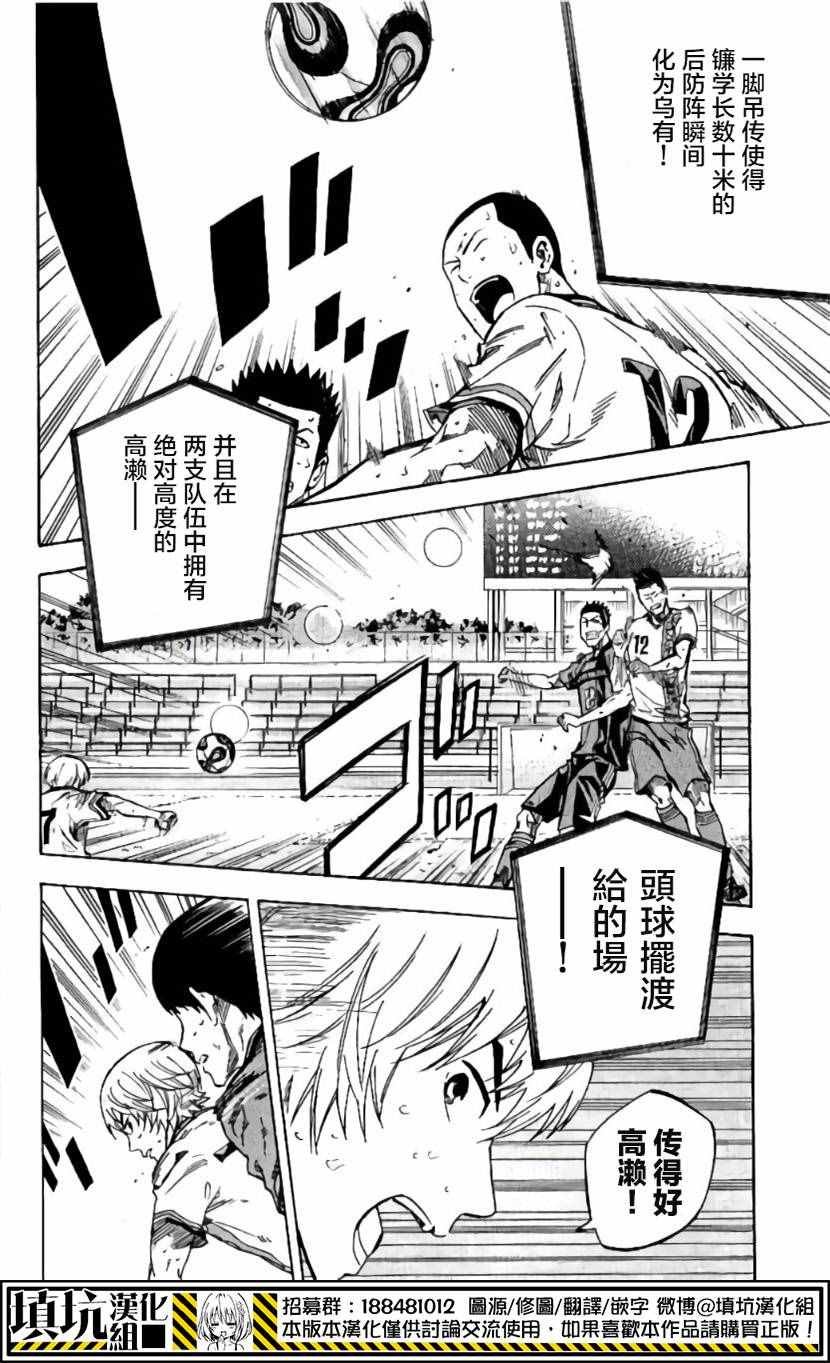 第410话