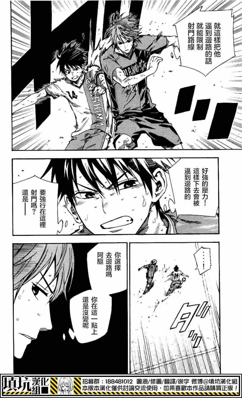 第411话