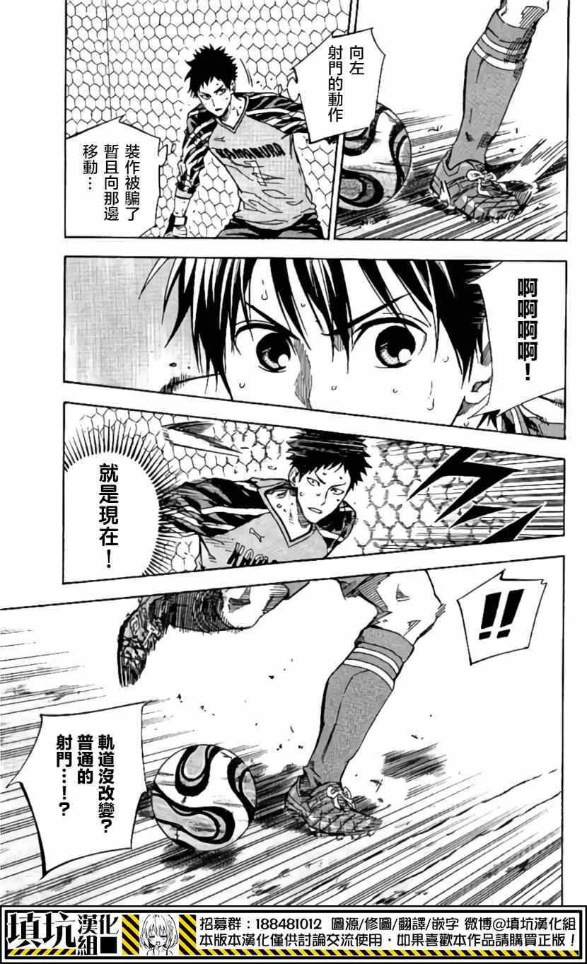 第411话