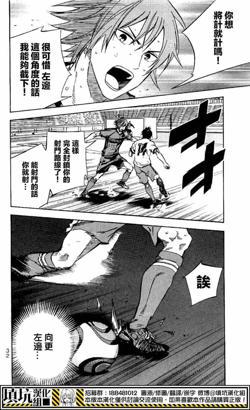 第411话