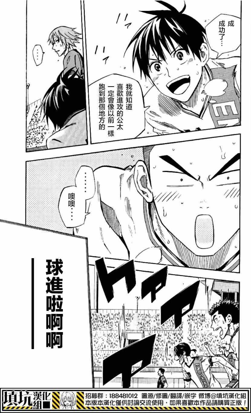 第411话