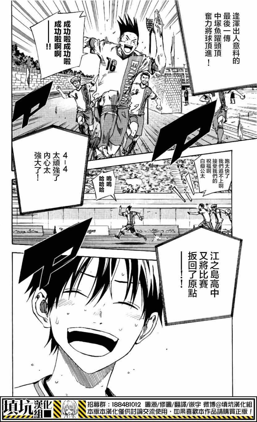 第411话