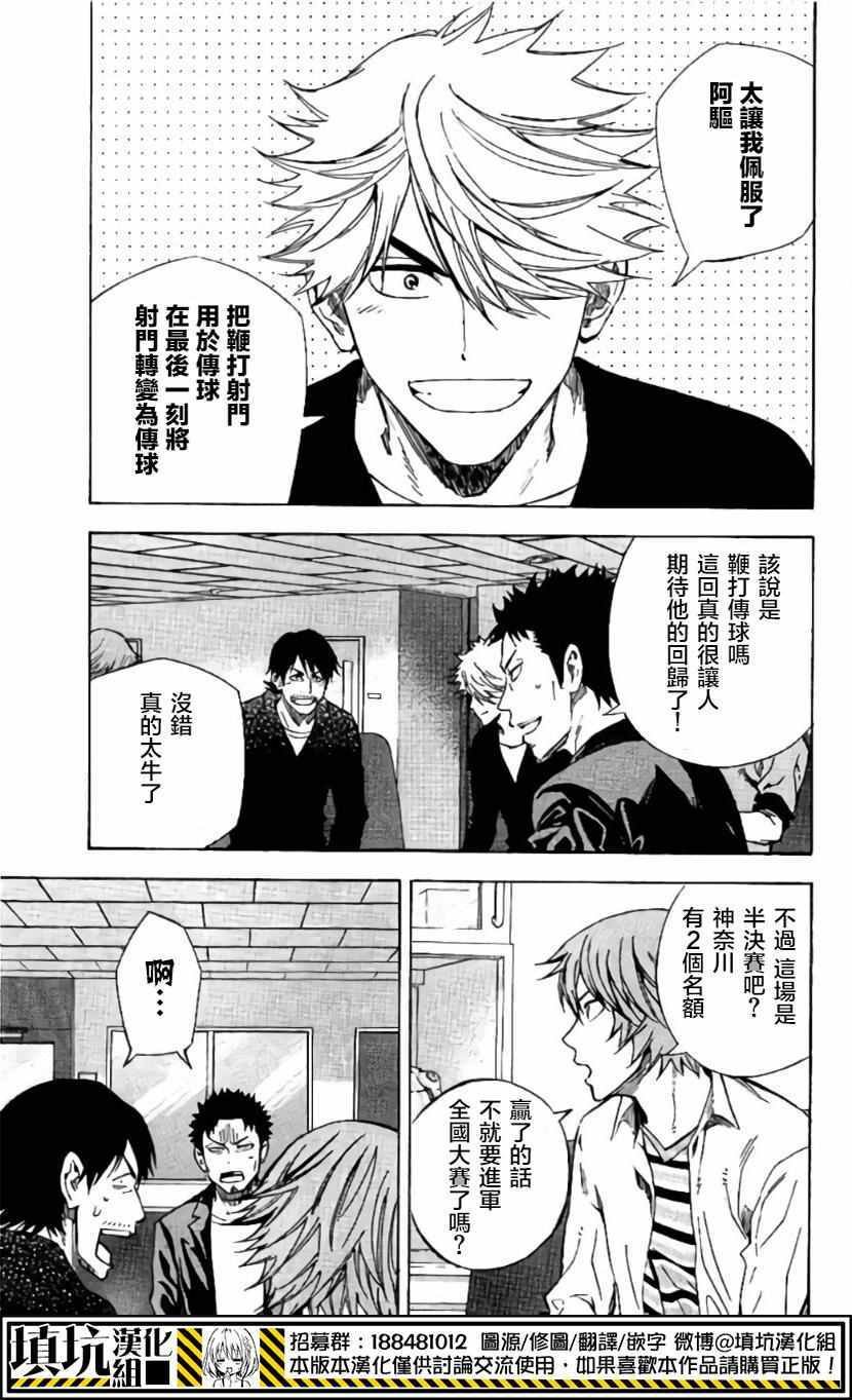 第411话