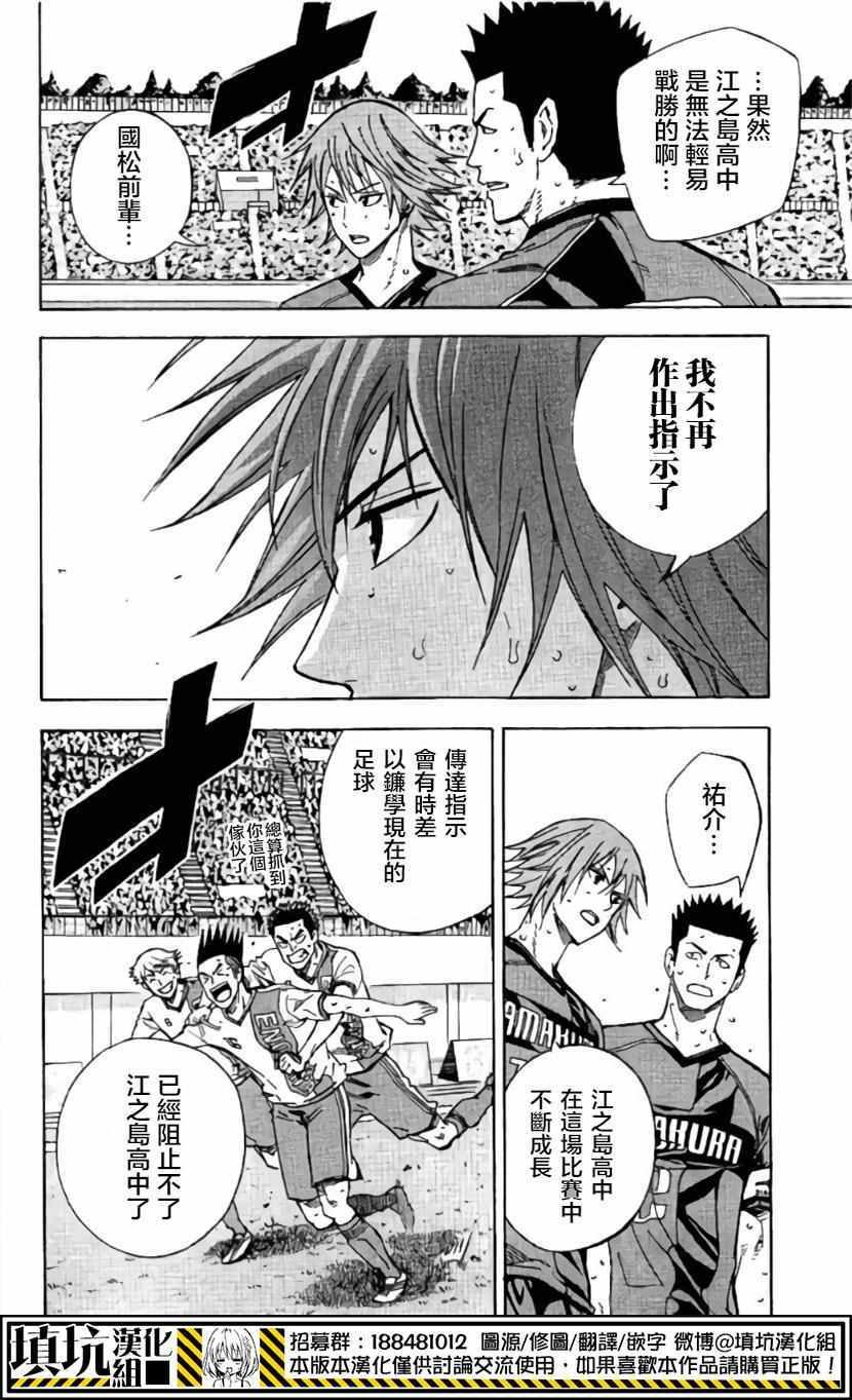 第411话
