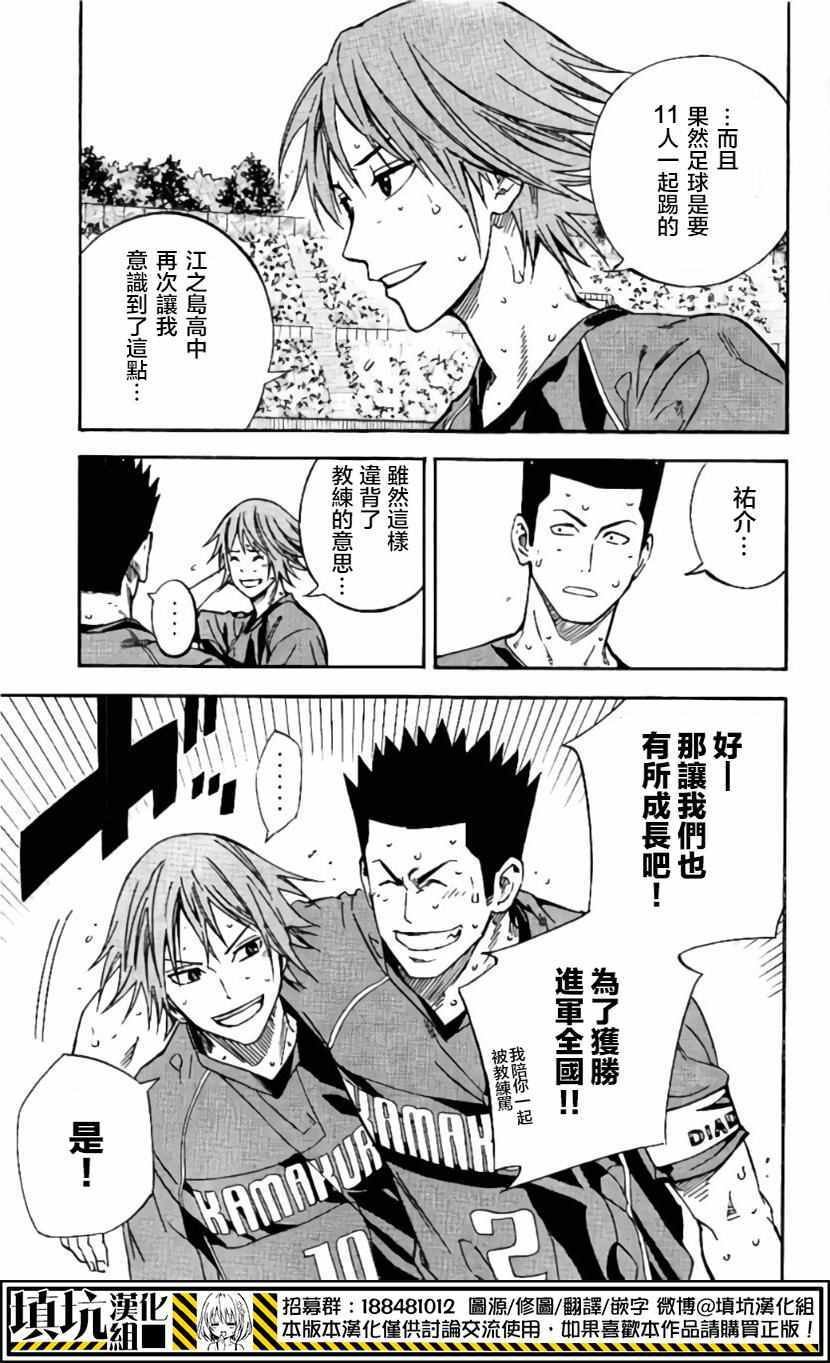 第411话