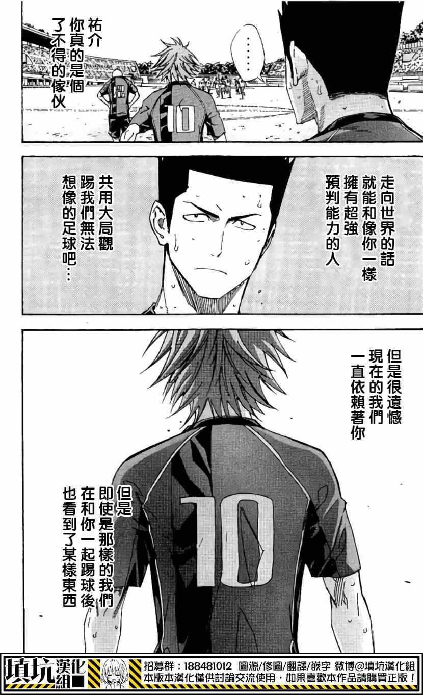 第411话