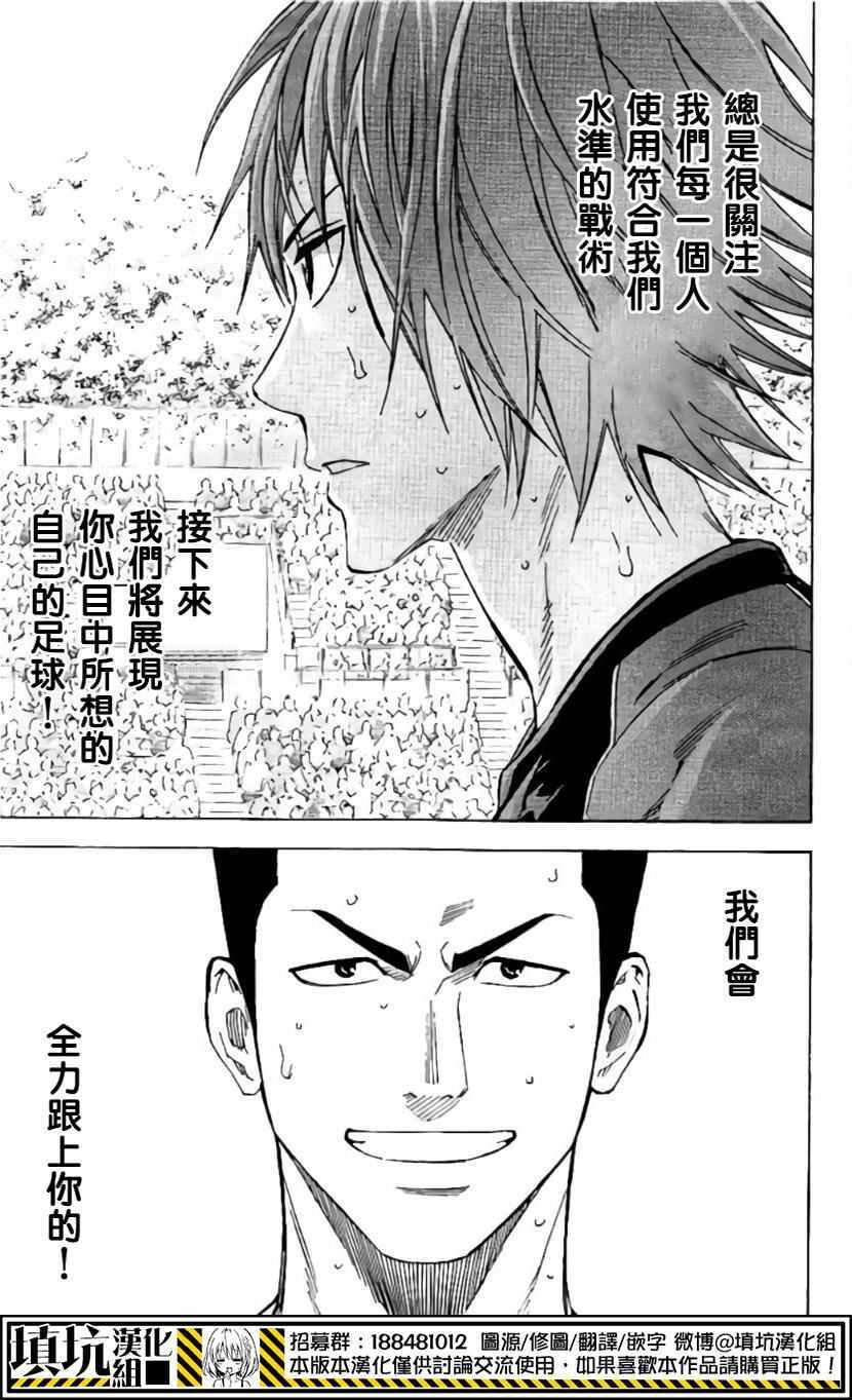 第411话