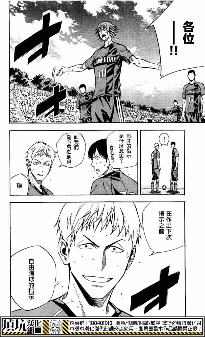 第411话