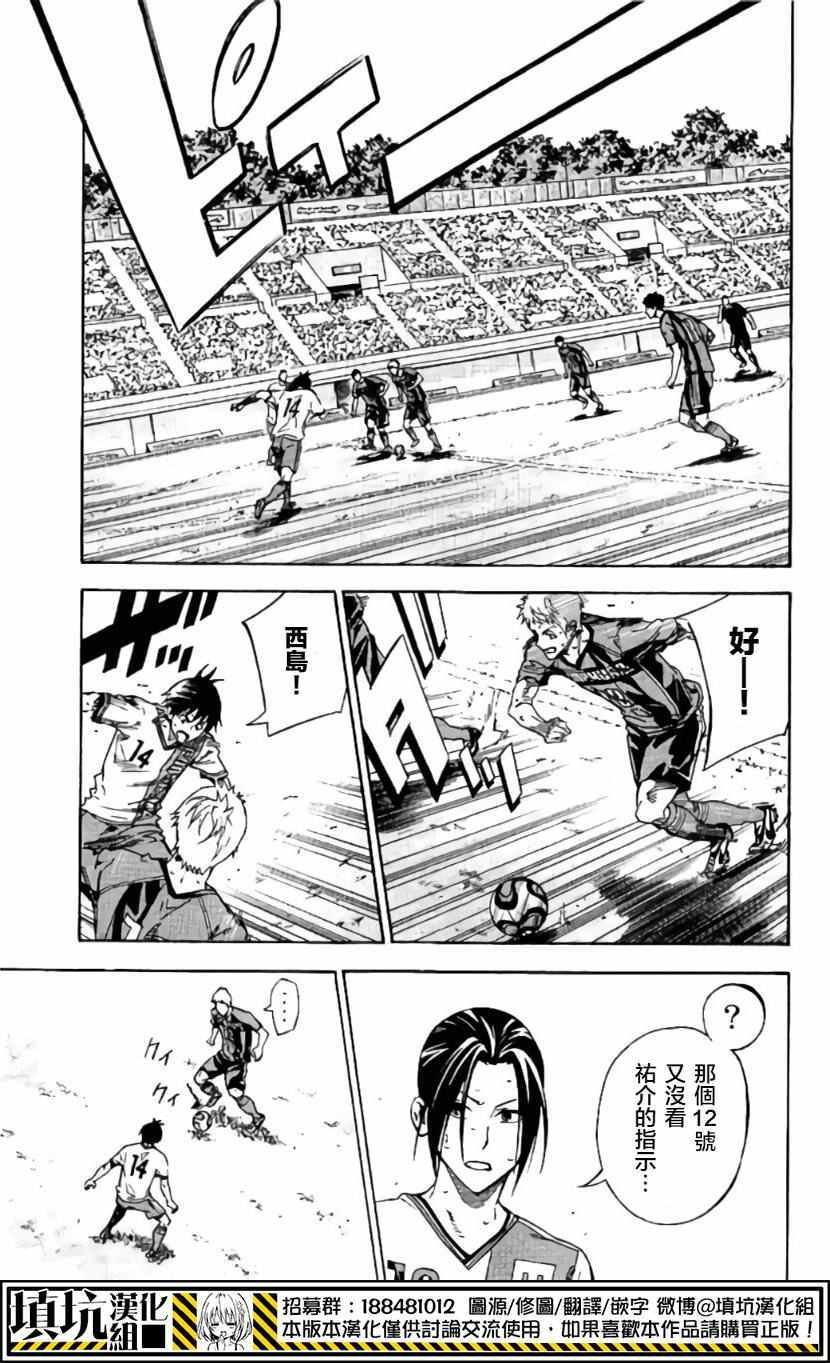 第411话