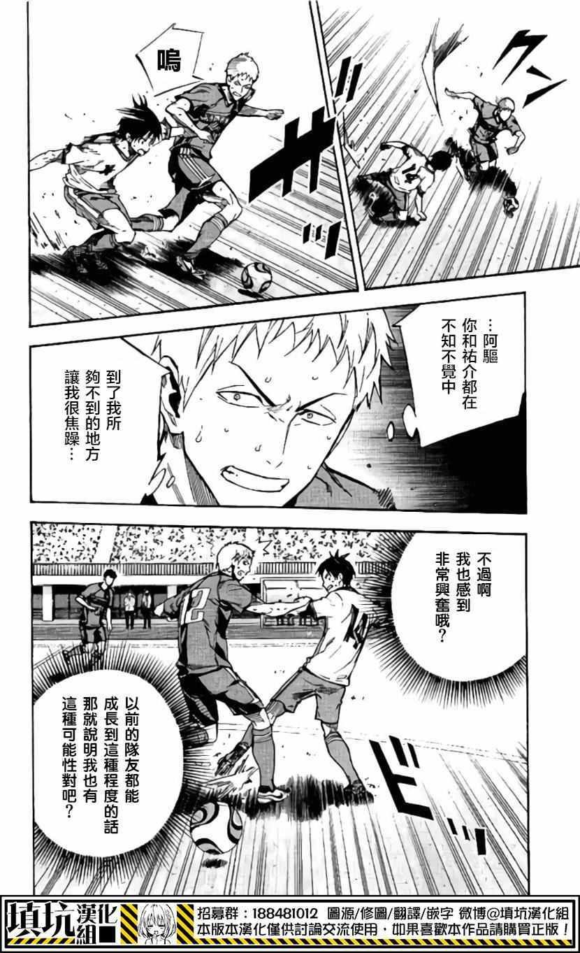 第411话