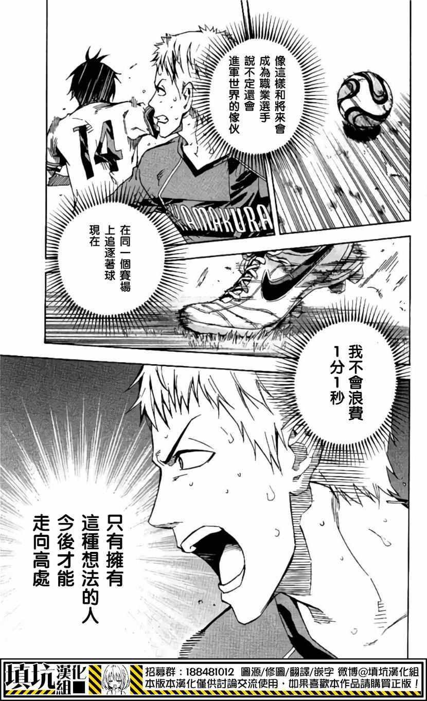 第411话