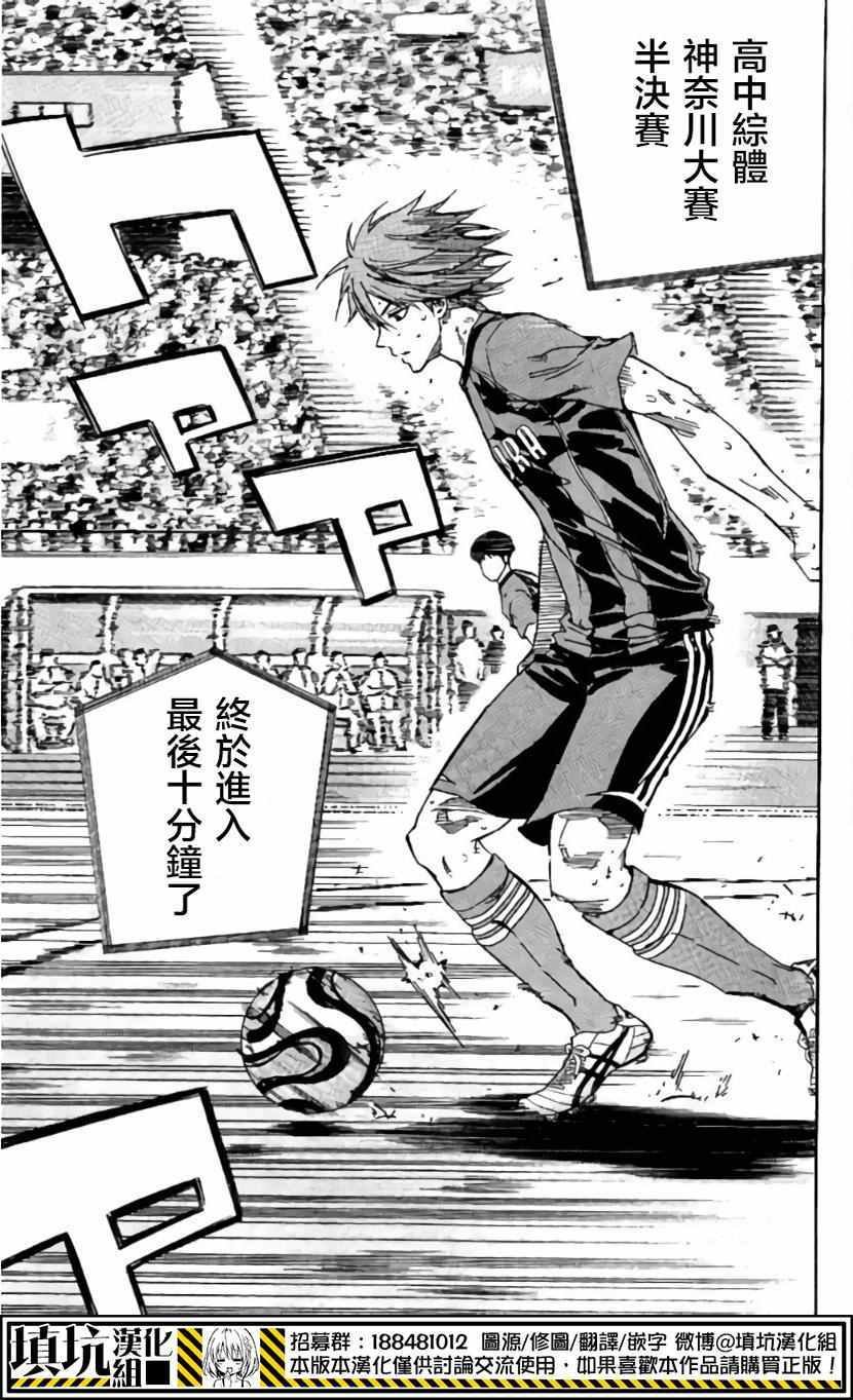 第411话